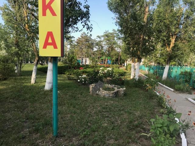 База Отдыха Наука Коблево Koblevo Bagian luar foto